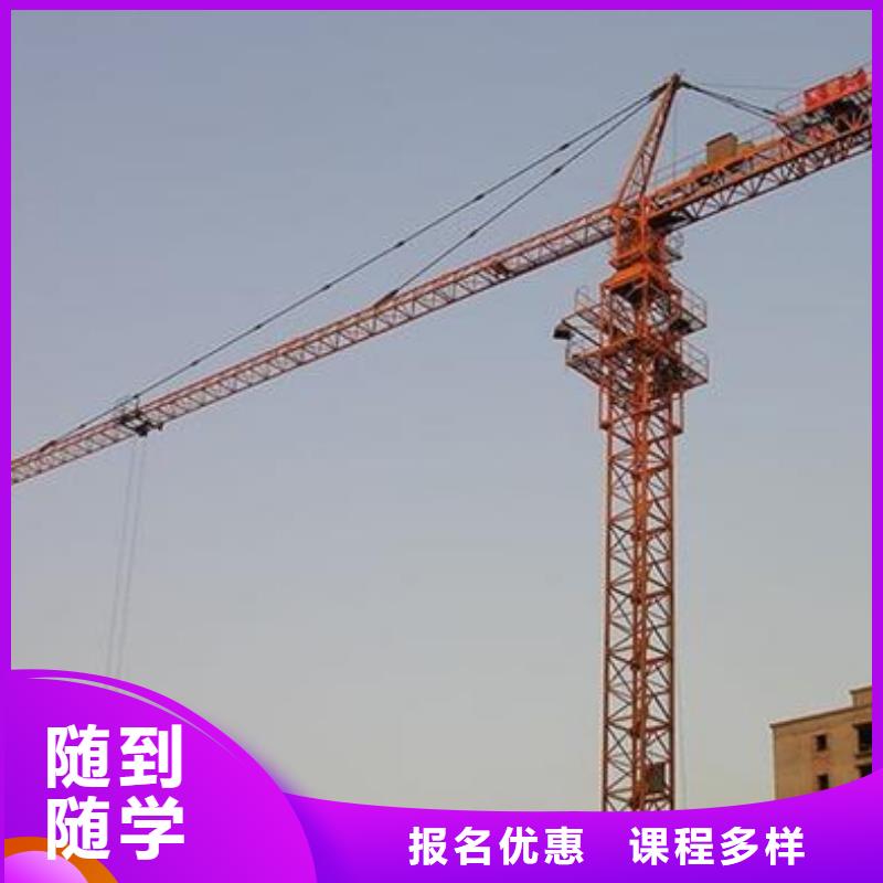 塔吊叉车培训,【中西糕点烘焙培训】高薪就业