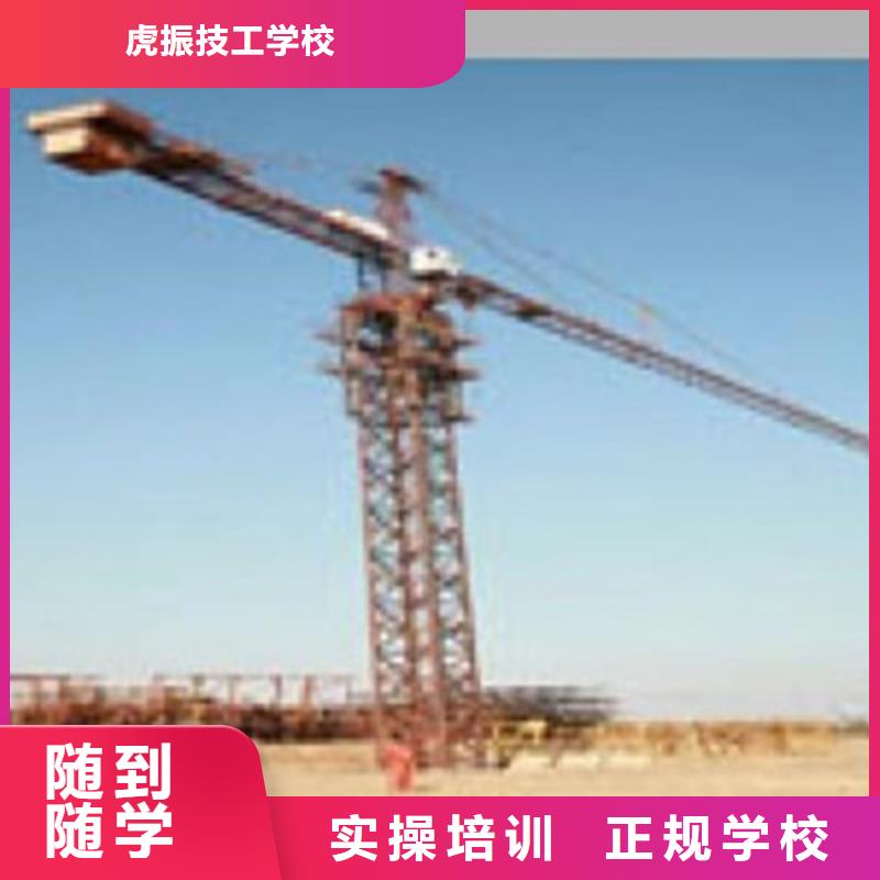 塔吊叉车培训就业