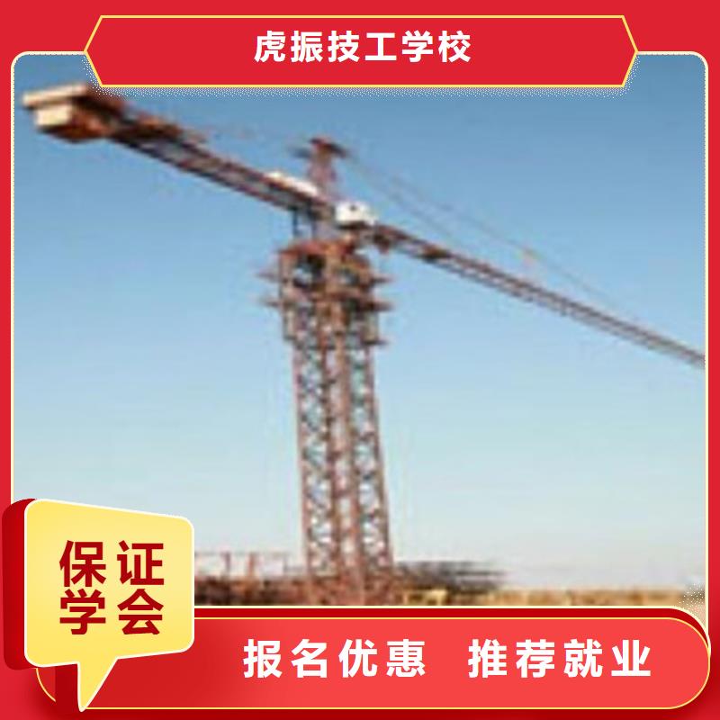 塔吊叉车培训实操培训