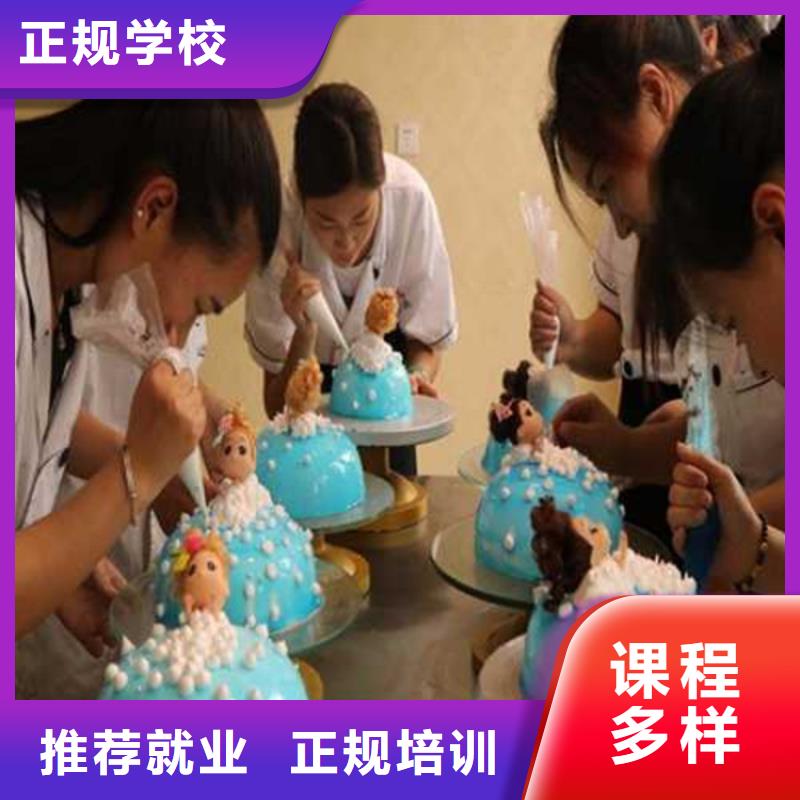 灵寿西点师裱花师学校哪家强前十的糕点裱花培训学校