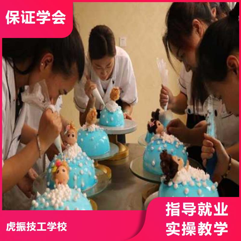 盐山哪有好点的糕点裱花学校学西点烘焙来虎振学校