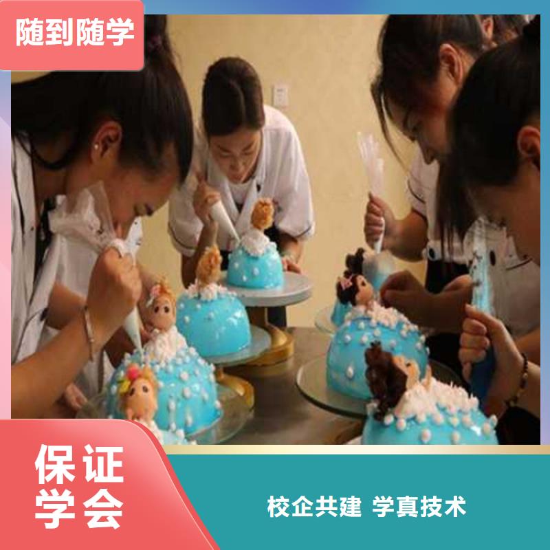 安国好的西点师裱花师培训班学真技术的烘焙糕点学校