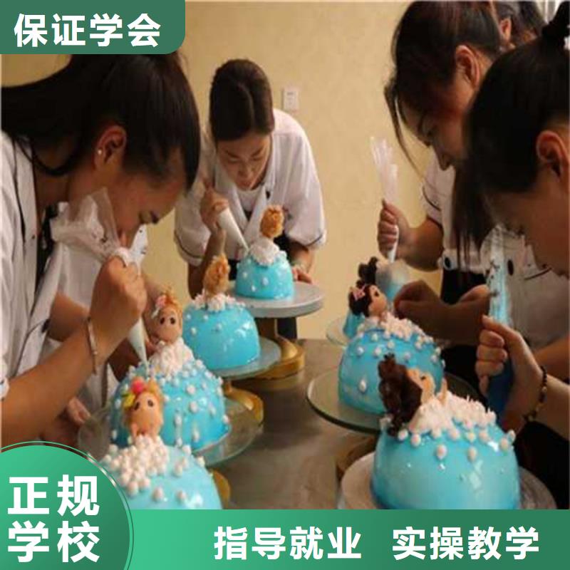 涿州能学西点烘焙的地方在哪学西点师裱花师多少钱？