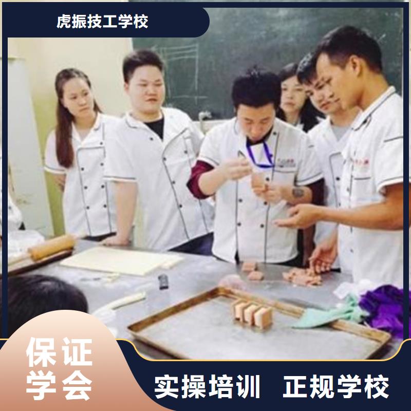 灵寿西点师裱花师学校哪家强前十的糕点裱花培训学校