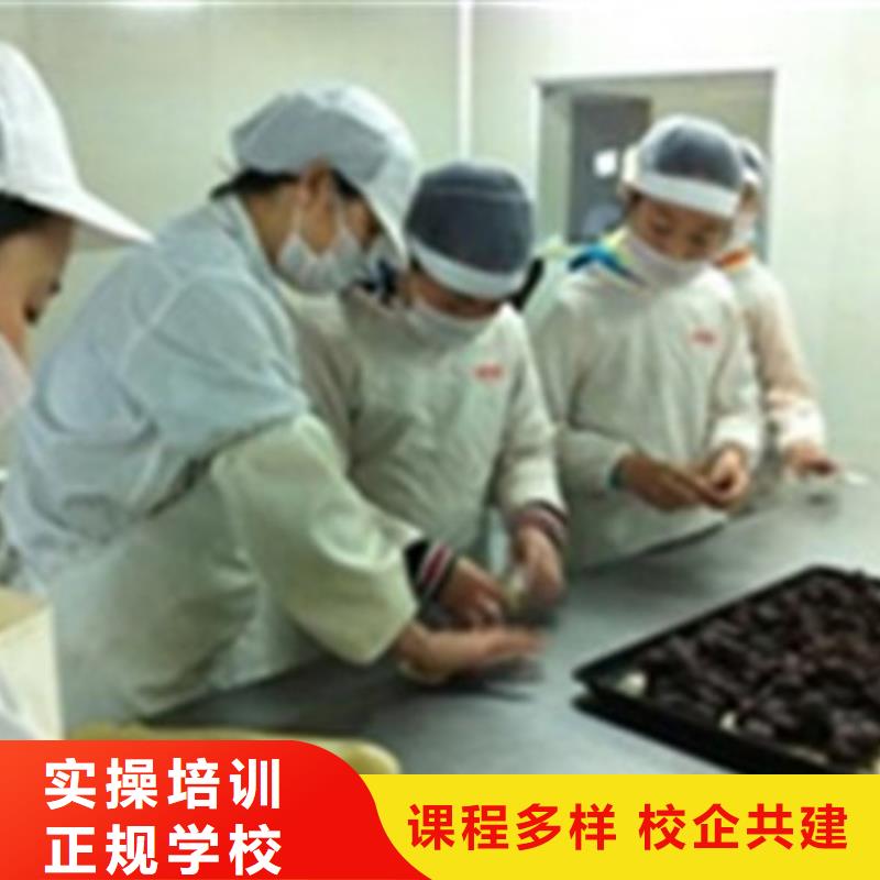 安国好的西点师裱花师培训班学真技术的烘焙糕点学校