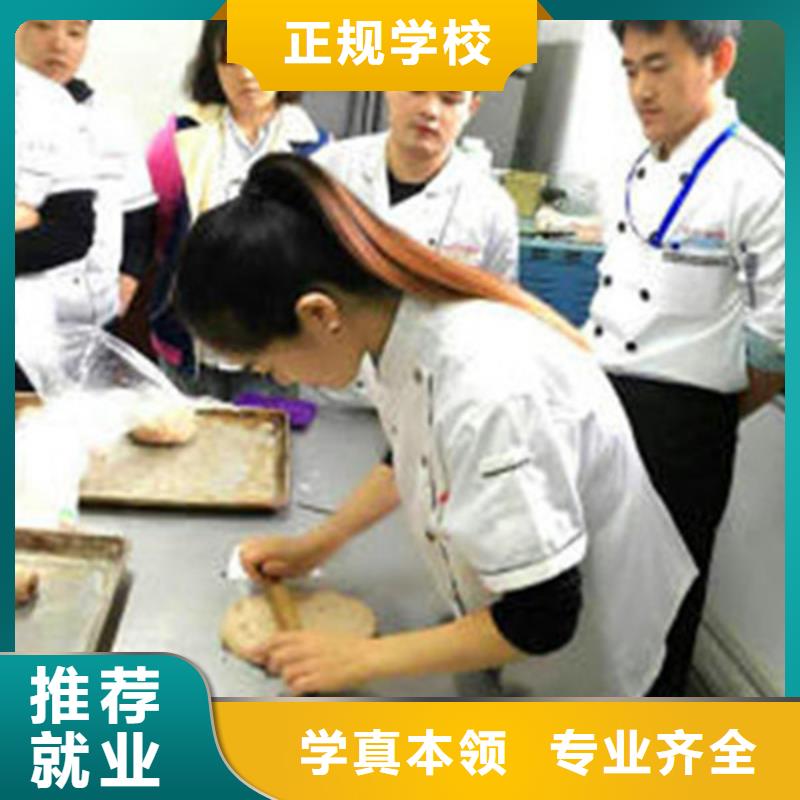 蔚县专业糕点烘焙学校是哪家虎振西点烘焙专修学校