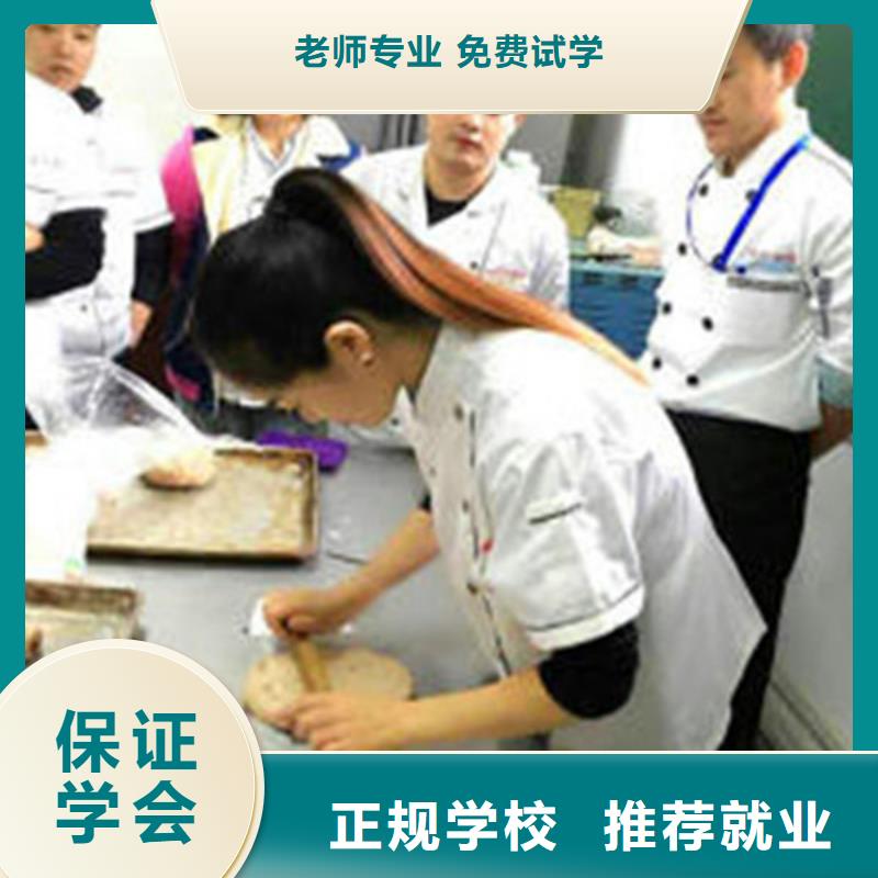 专业齐全<虎振>专业的裱花师西点师培训入学签合同毕业分配工作