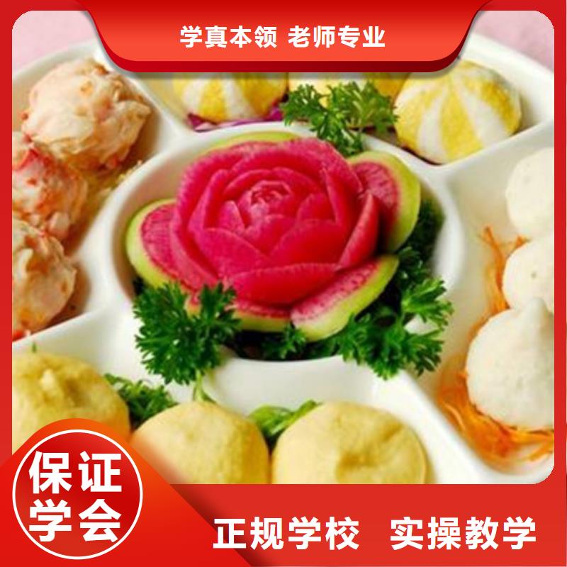 中西面点培训免费试学