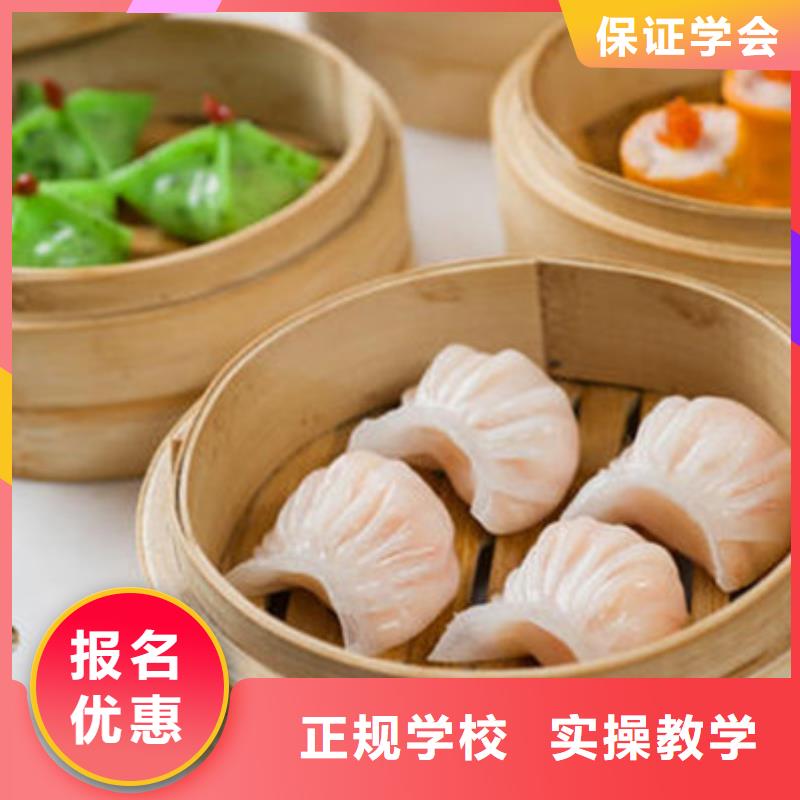 中西面点培训_【中西糕点烘焙培训】高薪就业当地服务商