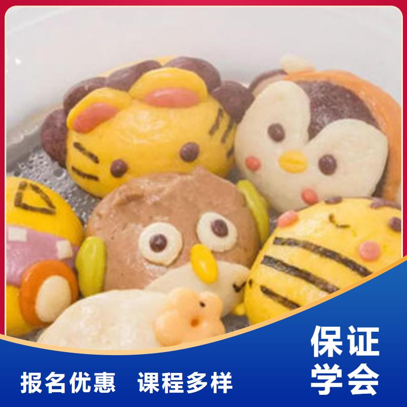 中西面点培训厨师烹饪培训就业不担心