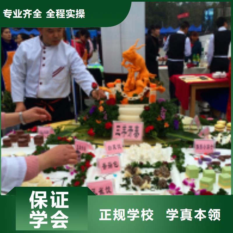  中西面点培训校企共建