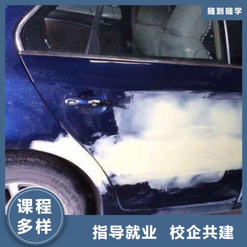 正规的汽车美容装具技校学汽车美容装具能挣钱吗