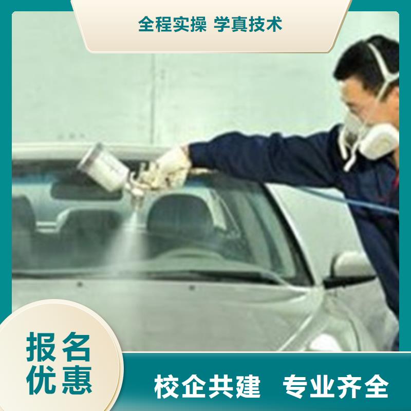 附近的汽车美容装具学校|的汽车美容学校