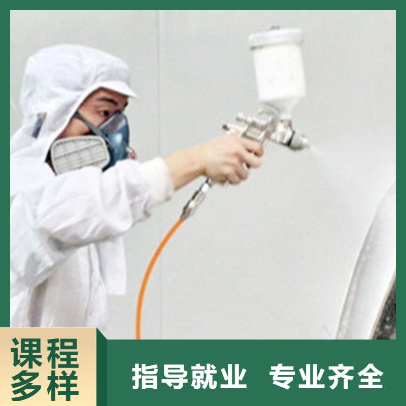 附近的汽车美容装具学校|最优秀的汽车钣喷技校|