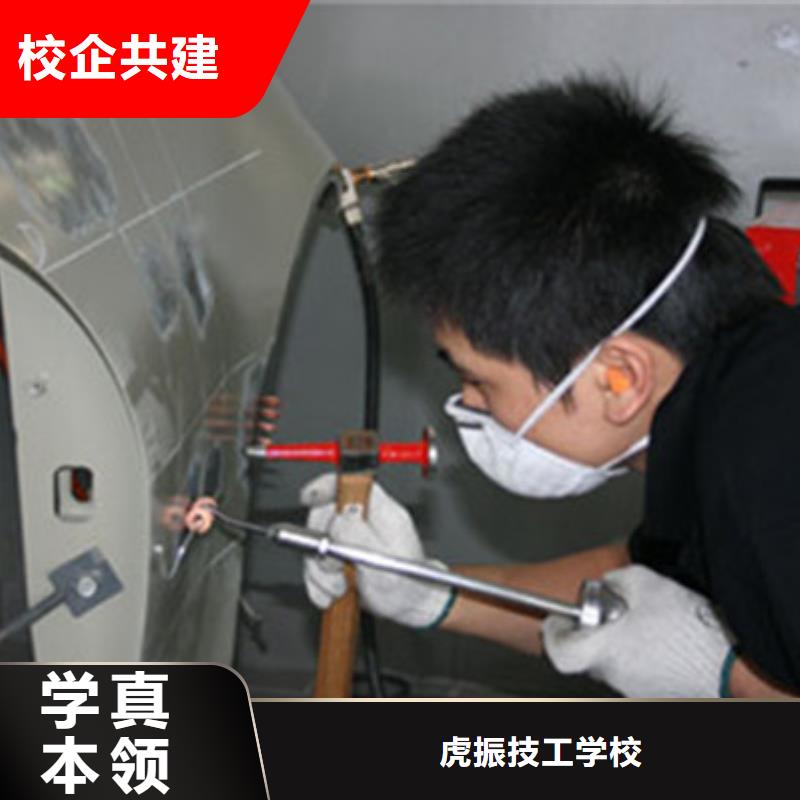 教学好汽车美容装具学校入学签订合同分配工作