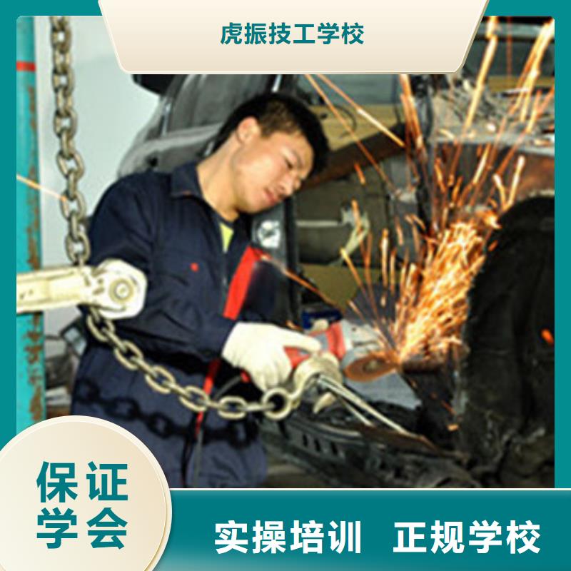 汽车装具培训学校排名|汽车钣喷培训机构排名|