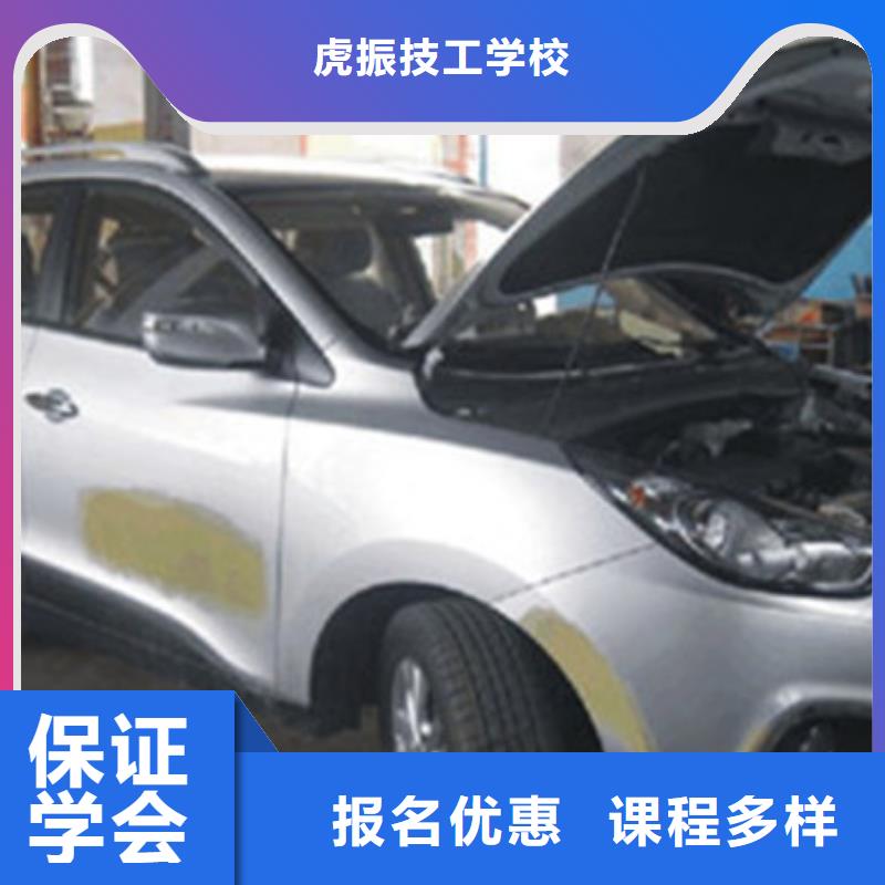 加工中心CNC编程培训学校视频-加工中心CNC编程培训学校(虎振)覆盖地域新疆伊犁市克拉玛依|乌鲁木齐