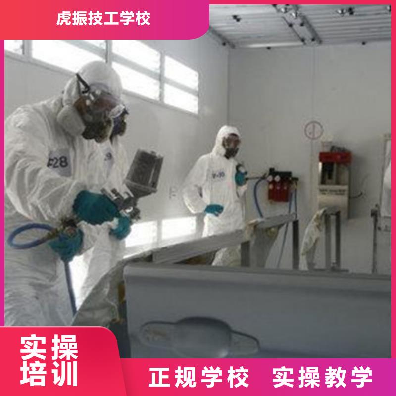 汽车美容装具学费多少钱|学实用美容技术的学校