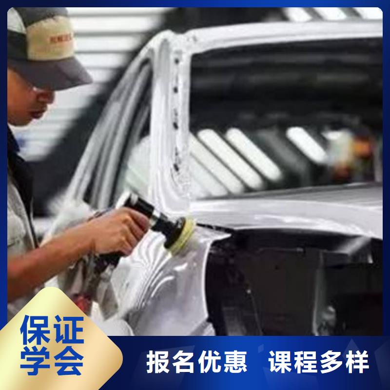 汽车美容装具培训实操教学