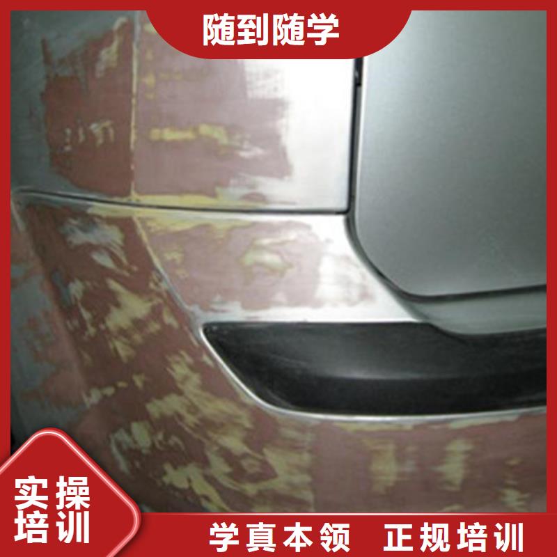  汽车美容装具培训高薪就业