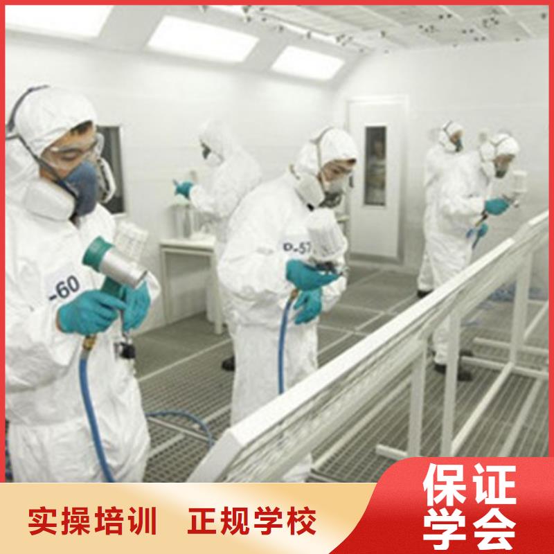 汽车美容装具学校大全|毕业分配工作扶持开店