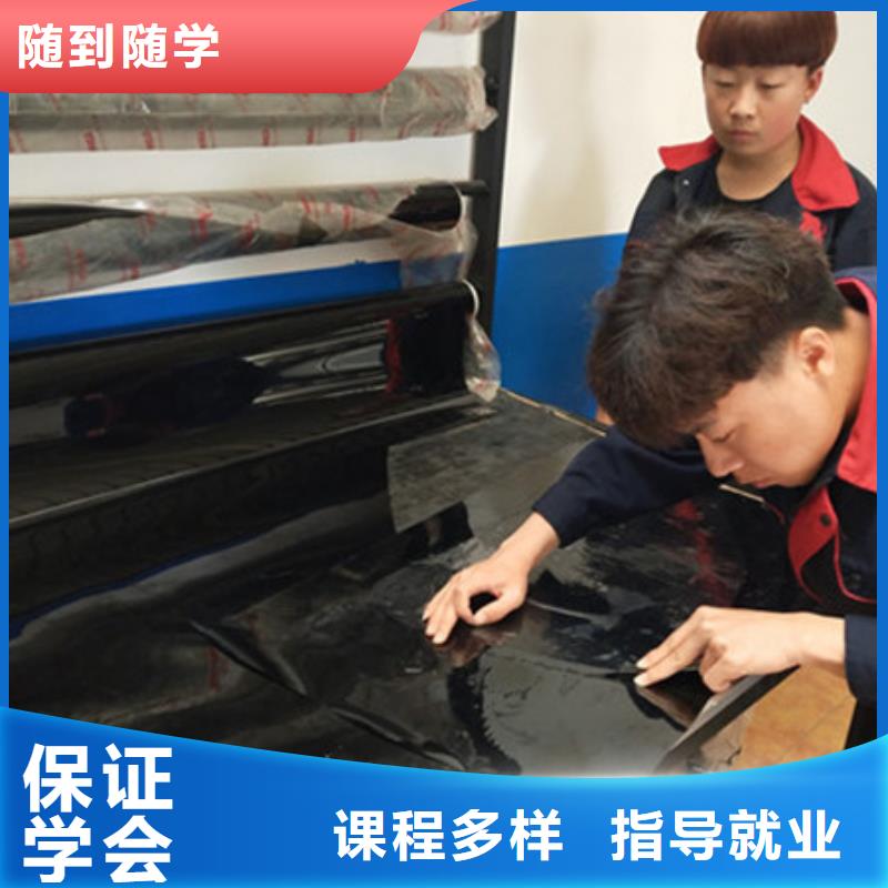 汽车美容装具学校大全|毕业分配工作扶持开店