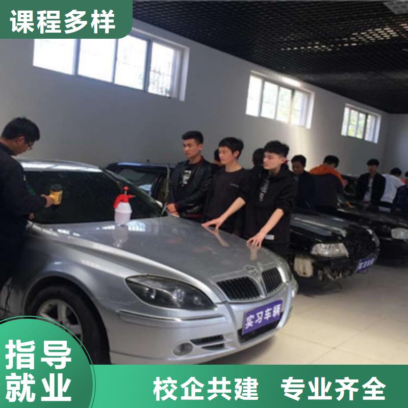 汽车美容装具学校大全|男孩子都学什么专业