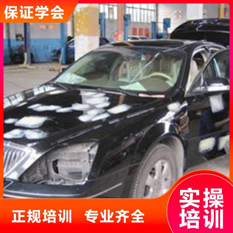  汽车美容装具培训就业