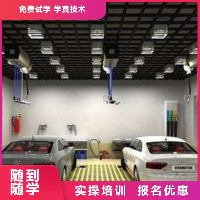  汽车美容装具培训就业快