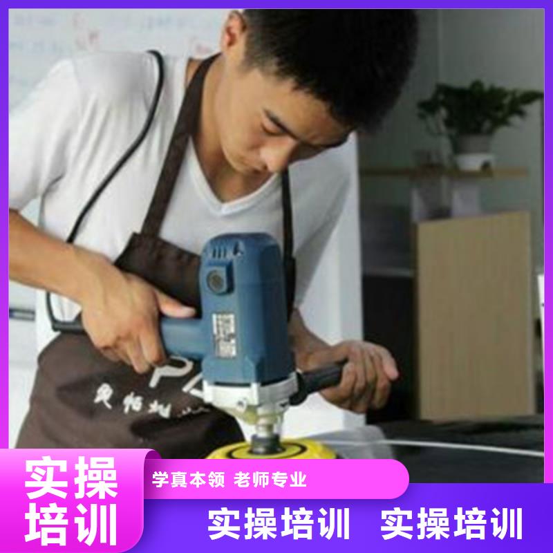 汽车美容装具学校大全|正规的汽车钣金喷漆技校