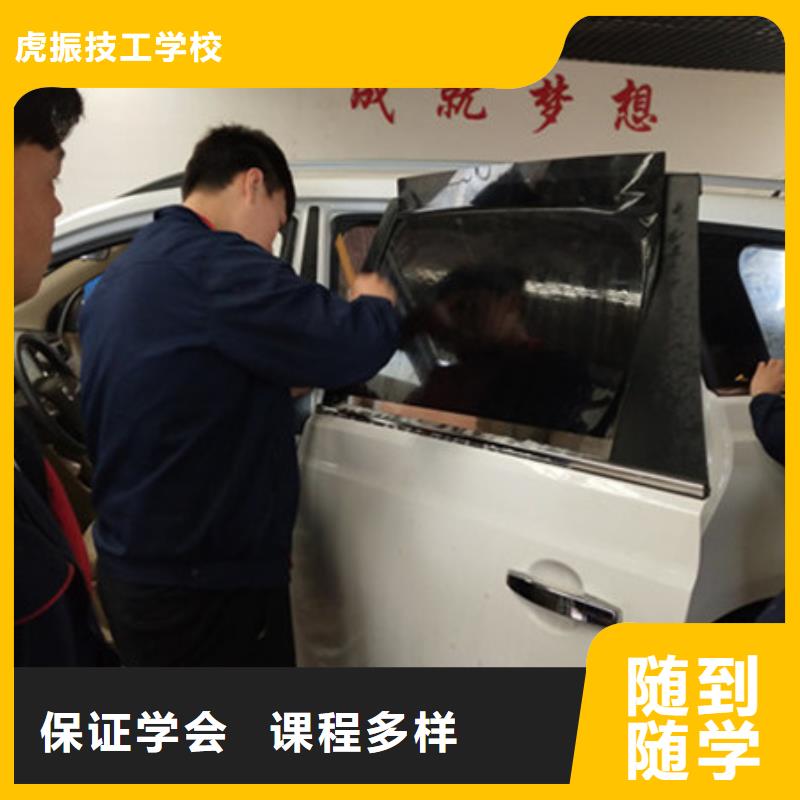 虎振加工中心CNC编程培训学校汽车美容装具培训-【计算机培训】理论+实操sqyangzi.com