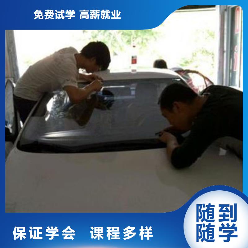 本土虎振涿州汽车装具培训学校排名|最有实力的汽车美容学校
