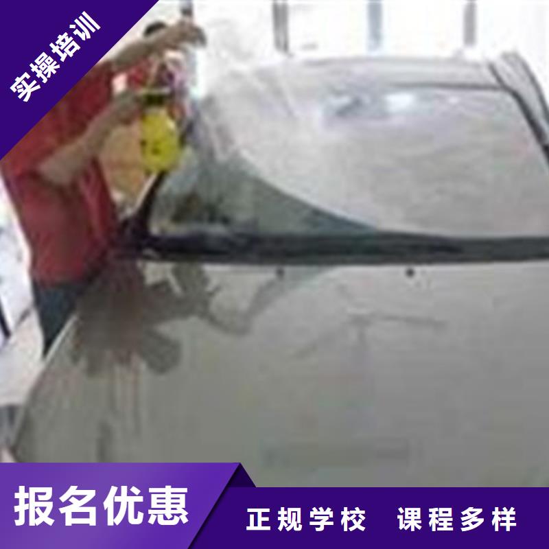 河北老师专业<虎振>汽车美容职业培训学校|学真技术的汽车钣喷技校|