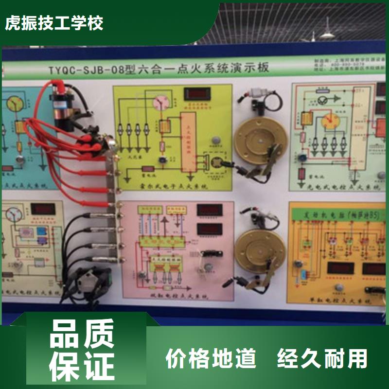 安次能学汽车钣金喷漆的技校正规的汽车钣金喷漆学校