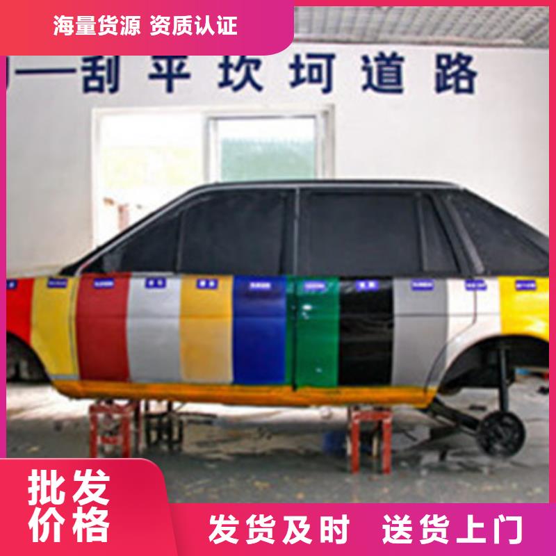 免费试学虎振涿州附近的汽车钣金喷漆技校|学校提供材料学会为止|