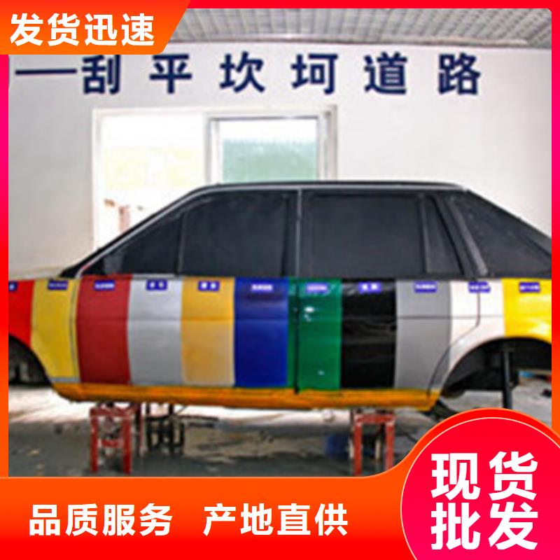 老师专业(虎振)汽车喷漆快速修复学校|教学实力雄厚校园优美