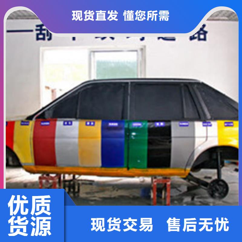 【虎振】:涿州汽车钣金喷漆培训学校|学真技术的汽车钣喷学校|学真技术-