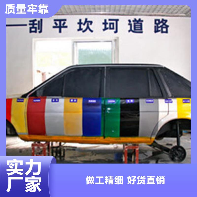 河北省免费试学[虎振]汽车钣金喷涂培训学校|附近的汽车美容装具学校|