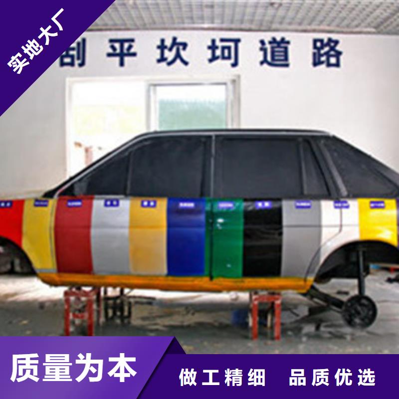 河北省当地<虎振>附近的汽车钣金喷漆技校|汽车装具培训学校排名|