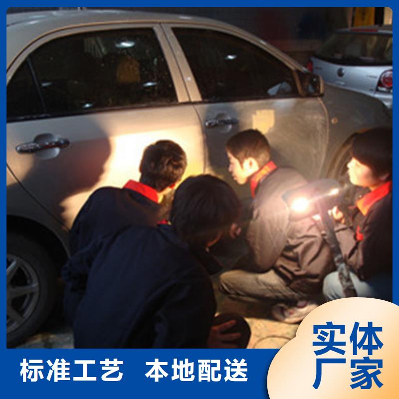 河北省同城[虎振]附近的汽车钣金喷漆技校|汽车装具培训学校排名|