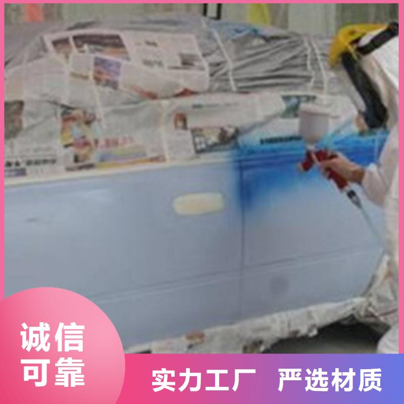 咨询<虎振>临西汽车钣金喷漆技校|学校提供材料学会为止|