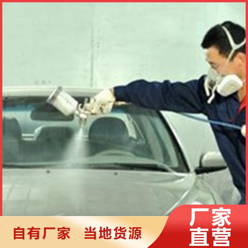 【虎振】:涿州汽车钣金喷漆培训学校|学真技术的汽车钣喷学校|学真技术-