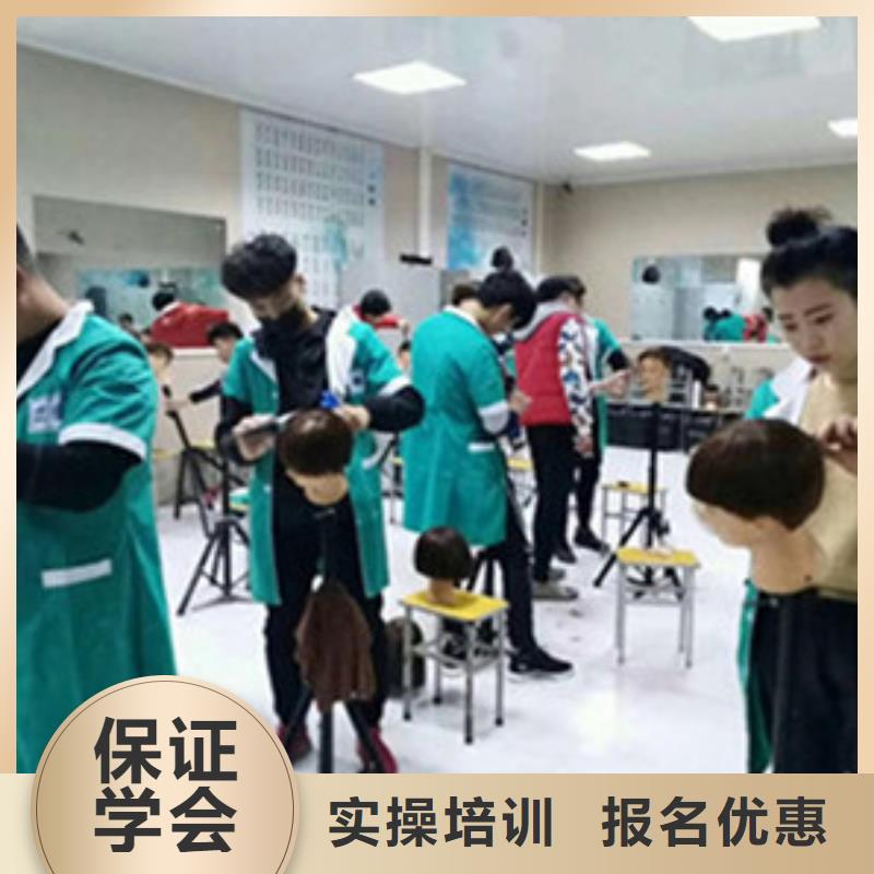 学美发的学校地址在哪|美发设计技校哪家强|