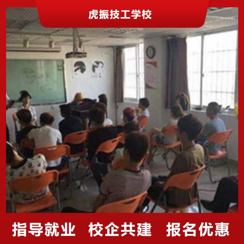 美发学校哪家好学费多少|最优秀的美发造型学校|