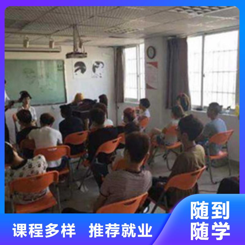 美发造型技术学校排名|有没有可以学理发的学校|