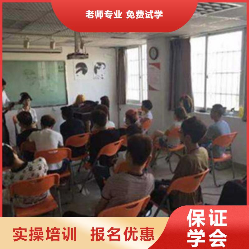 盐山能学真技术的美发师学校|哪个技校教美发造型技术|