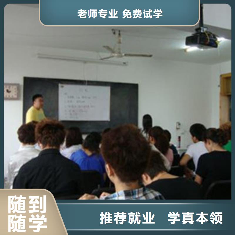 清苑实训为主的剪发理发学校|学美发什么时候报名|