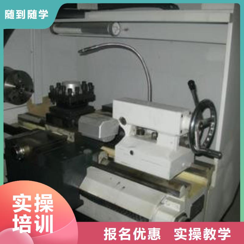 徐水专业的数控模具设计学校入学签合同毕业分工作