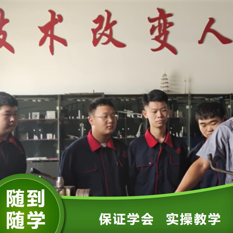 新乐哪有好点的数控车床学校|把工厂搬进学校的学校