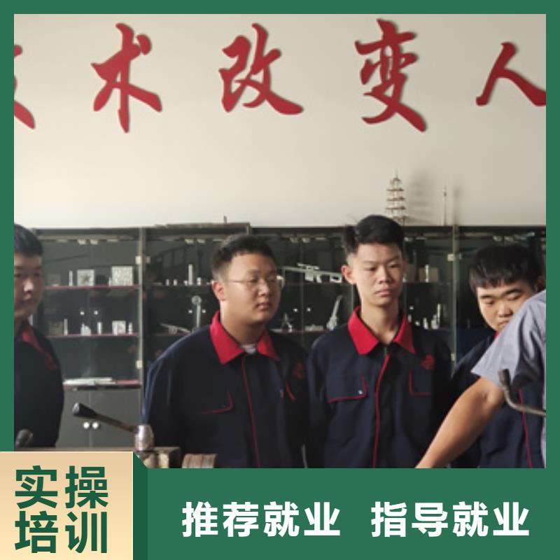 数控模具设计技校哪家好|男孩子学什么技术比较好